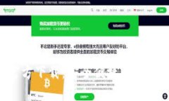 BitP钱包APP官方下载：安全