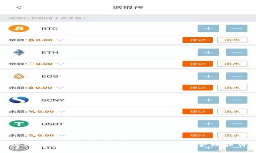 深入解析B特派:面向企业的高效管理软件