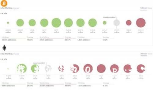 如何顺利下载b特派钱包iOS App：最完整的指南
