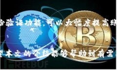 bianji如何将TP钱包中的数字