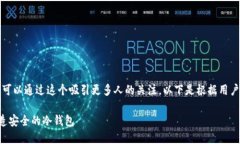 是一个很重要的部分，可