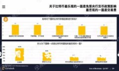 BitP冷钱包使用指南：安全