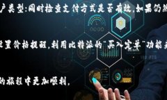 如何在比特派购买USDT（泰