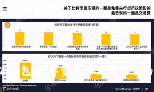 b特派钱包:数字资产管理新时代的利器