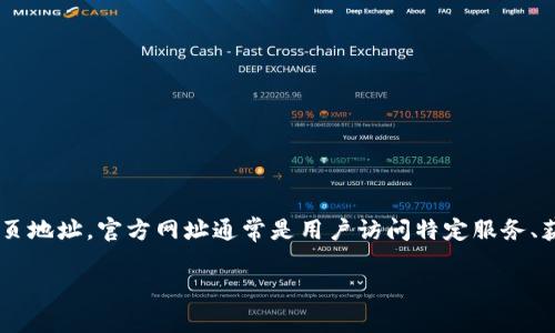 在互联网和数字货币领域，