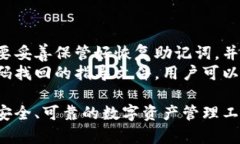   比特派公司全解析：起源