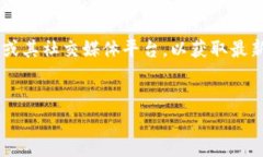 在这里，我无法为您提供
