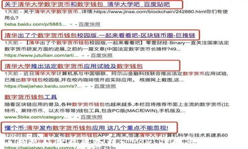 
比特派如何将资金转入TRX：详细步骤与技巧