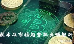 zbiao深入了解Pax虚拟币：稳