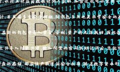 如何使用U盘制作冷钱包：