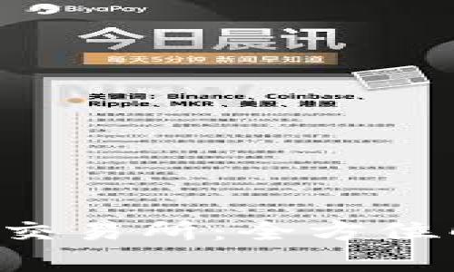 揭秘B特派内置交易所：全方位解析与使用指南