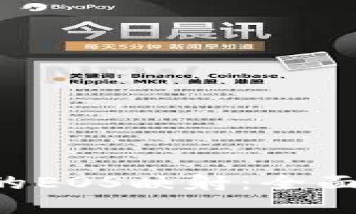 如何进行B特派的EOS映射：全面指南与实用技巧