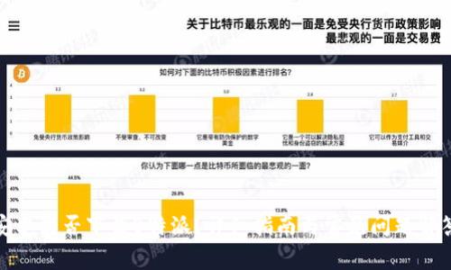 安卓能否下载B特派?详细指南与常见问题解答