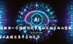 请注意，由于内容长度限