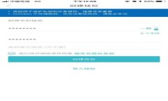 全面解析B特派硬件冷钱包