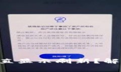 为何B特派钱包数据一直显