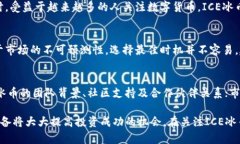 baiotiICE冰币实时价格查询