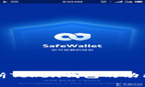 全面解析Token钱包的功能与应用