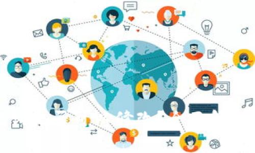 冷钱包助记词是否可以修改？全面解析与注意事项