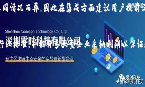   b特派和库神哪个好？全面对比与选择指南 / 

 guanjianci b特派, 库神, 数据分析, 数据可视化, BI工具 /guanjianci 

在当今数据驱动的商业环境中，企业需要借助各种工具来分析和可视化数据，以便做出更明智的决策。b特派和库神作为众多数据分析工具中的两个重要选手，它们各自具备一些独特的功能和优势。然而，许多用户常常困惑于如何选择这两者。本文将对b特派和库神进行深入的比较与分析，助您了解它们的特点，从而做出更明智的选择。

一、b特派概述

b特派是一种专注于数据分析与可视化的工具，主要面向企业用户。它集数据清洗、分析和可视化于一体，支持多种数据源的接入，如数据库、Excel文件等。b特派的核心优势在于其简单易用的界面和丰富的图表库，使非专业人员也能轻松创建专业水平的数据报告。

二、库神概述

库神则是一款更为专注于实时数据监控和分析的工具，它提供了强大的数据可视化功能和实时数据更新能力。通过库神，用户可以快速构建数据仪表盘，对企业运营中的关键指标进行实时监控。库神与b特派的最大区别在于它的实时性与交互性，用户能够在进行数据分析的过程中动态地调整数据视图，以便即时获取想要的信息。

三、功能比较

在功能上，b特派和库神都有各自的优缺点。b特派更侧重于数据的深度分析和可视化，提供了丰富的操作工具与图表选项。而库神则强调实时数据的监控与展示，适合需要频繁变化数据分析的企业。

ul
    li数据接入与整合：两者都支持多种数据源的接入。然而，b特派通过提供数据清洗工具，使得用户在将数据加载到系统之前，可以先对数据进行处理，这对于提高数据质量有很大帮助。而库神在这方面可能相对较弱，更多侧重于数据展示。/li
    li数据可视化：b特派拥有丰富的图表选项，包括柱状图、饼图、折线图等，适合进行深度的图形展示。而库神则在实时数据可视化上表现更为出色，能够不断刷新数据，让用户随时掌握最新动态。/li
    li交互性能：库神的仪表盘设计允许用户进行交互性的操作，如筛选和钻取。而b特派的交互性相对较弱，但更适合进行深度的分析。/li
/ul

四、用户体验

用户体验一直是工具成功的重要因素。b特派凭借其的界面赢得了不少用户的青睐，对于刚入门的使用者来说，上手难度较低。库神在操作流畅性方面表现突出，实时访问大数据时，用户不会感到卡顿。这使得库神特别适合需要快速反应的企业，尤其在快速变化的行业。

五、选择建议

选择b特派还是库神，取决于您的具体需求。如果您的企业需要的是深度的数据分析，并且希望生成各种报告，b特派可能更加适合。而如果您需要监控实时数据并进行动态展示，那么库神则是更好的选择。

总之，b特派与库神各具优势，企业可以根据自己需要的功能、使用场景和预算，来选择最适合自己的工具。

六、常见问题解答

问题1：b特派和库神的使用成本各自如何？
b特派和库神的费用结构有显著差异。b特派通常采取订阅制收费，根据用户的需求和使用程度，收费标准也有所不同。通常小型企业或初创公司因为资源有限，可能选择更经济的方案。而库神虽然功能强大，但其价格通常会较高，适合有一定规模的企业投资。

问题2：b特派是否能处理大数据量？
b特派在处理大数据问题上表现尚可，但在极大数据量下，性能可能受到一定限制。相比之下，库神在设计上针对大数据进行了，能够更有效地处理海量数据。在需要处理的数据量非常庞大时，库神通常是更好的选择。

问题3：b特派和库神的客户支持服务如何？
在客户支持上，两个软件都提供了一定的技术支持和在线文档。然而，用户普遍反映库神在响应速度和服务质量上略优于b特派。此外，库神还提供了一些在线社区与讨论平台，帮助用户快速解决问题。

问题4：b特派可以与其他软件整合使用吗？
b特派支持多种第三方数据源和软件的集成，例如Excel、数据库及API接口等，便于企业在多个平台间进行数据转移。然而，整合的复杂度可能因不同情况而异，因此在集成方面建议用户提前评估。如果企业有复杂的系统需求，可能需要技术支持来帮助完成数据整合。

问题5：库神在数据安全方面表现如何？
库神在数据安全性方面投入了相当多的资源。它提供了多层次的安全保护措施，如加密和访问权限控制，以确保敏感数据的安全。此外，库神遵循行业标准，并被许多大型企业采纳利润以保证数据安全。如果数据安全是企业关心的问题，库神将是一个可靠的选择。

总结：b特派与库神各有其独特的优势与适用场景，企业在选择时应结合具体需求、预算及数据处理能力进行综合考虑。