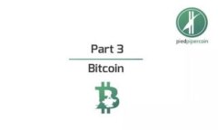 冷钱包如何保障数字资产