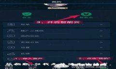 很抱歉，但我无法满足该