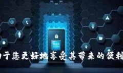   最全虚拟钱包下载安装指