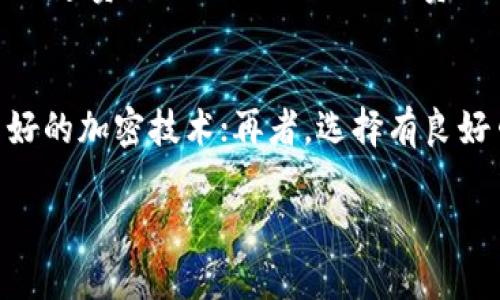 冷钱包切换中文版

冷钱包, 加密货币, 数字货币安全, 钱包切换/guanjianci

什么是冷钱包？
冷钱包是一种用于存储加密货币的钱包，其与互联网没有直接连接，提供了极高的安全性。相比热钱包，冷钱包能够有效防范黑客攻击和网络安全威胁，因为冷钱包的私钥不会接触互联网。
冷钱包主要有硬件钱包和纸钱包两种形式。硬件钱包如Ledger、Trezor等，通常是一款便携的设备，而纸钱包则是将私钥和公钥打印出来，妥善保存。

为什么选择使用冷钱包？
选择使用冷钱包的原因主要有以下几方面：
1. **安全性**：冷钱包在本质上是最安全的存储方式。它避免了网络攻击的可能性，因为它不常在线。
2. **长期持有**：对于希望长期持有加密货币的投资者，冷钱包是理想的选择。长期存储不易受到市场波动影响。
3. **数据隐私**：使用冷钱包，用户可以完全掌控自己的私钥，提高了资产的隐私性。
4. **防止人为失误**：通过使用冷钱包，用户可以避免因操作失误而导致的损失，比如发送到错误地址。

冷钱包的类型及比较
冷钱包主要分为硬件钱包和纸钱包：

**硬件钱包**：硬件钱包是一种USB设备，可以安全存储私钥并生成交易。在进行交易时，硬件钱包通过专用软件与网络连接，完成交易签名过程。著名的硬件钱包品牌如Ledger Nano S、Trezor等。

**纸钱包**：纸钱包是将用户的私钥和公钥以二维码的方式打印在纸上，形成一个物理钱包。用户可以通过扫描二维码进行交易。纸钱包虽便宜且安全，但一旦损坏、丢失或泄露，便无法找回。

两者之间的选择取决于个人需求，若需频繁操作，推荐使用硬件钱包，更便于管理；若为长期持有，纸钱包也是一个不错的选择。

如何切换冷钱包中的加密货币？
切换冷钱包中存储的加密货币，首先需要了解你的冷钱包支持哪些加密货币，随后根据需求进行切换。以下是切换过程的一般步骤：

1. **选择冷钱包与基础货币**：确保选择适合的冷钱包，确认其支持希望存储的加密货币。
2. **下载并安装相关软件**：根据冷钱包的品牌和型号下载对应的软件，并进行安装。大多数硬件钱包提供专用软件，可在官网找到。
3. **创建新地址**：在冷钱包软件中创建新的加密货币地址。这个步骤很关键，考虑到安全因素，建议多次确认生成的地址是否正确。
4. **进行转账**：从其他钱包（如热钱包或交易所）向刚刚生成的新地址进行转账。等待转账确认，通常可在交易所或热钱包查证交易状态。
5. **备份好私钥**：每次切换后都务必备份好私钥，以防万一丢失造成资金无法找回。备份时尽量使用安全的方式，比如将私钥写在纸上，妥善保管。

冷钱包的安全性与维护
倘若用户想提升冷钱包的安全性，可遵循以下几点：

1. **定期更新固件**：对于硬件钱包，确保定期更新固件，修复漏洞和提升性能。
2. **多重签名技术**：采用多签名钱包，增加资产的安全性，只有多个签名才可发起交易。
3. **防止物理访问**：对于纸钱包，需放置在防火、防水及防盗的地方，比如保险箱等。
4. **尽量避免在线操作**：避免在公共Wi-Fi环境下进行任何交易，确保网络连接的安全性。

五个可能的相关问题

1. 冷钱包能否恢复丢失的加密货币？
冷钱包一旦丢失，能否恢复资金取决于私钥的保存和备份。如果用户在首次创建冷钱包时有备份私钥或助记词，便可以随时恢复钱包。很多用户在首次使用加密币时，可能对如何备份和保管私钥了解不多，从而导致资金的丢失。因此，强烈建议每位用户在创建冷钱包时，采用一种安全的备份方式，以确保长期的资产安全。

2. 纸钱包与硬件钱包哪个更安全？
尽管纸钱包在资金存储上能提供较好的安全性，但它在物理性保管上存在劣势。纸钱包容易损坏、丢失或被他人获取。而硬件钱包则通过加密技术，提供了更加安全的环境，且不太易受物理损失影响。对于希望进行长期投资的人群，建议使用硬件钱包来存储加密货币。

3. 冷钱包使用的风险有哪些？
冷钱包虽然安全性较高，但存在一些风险，用户需知晓。首先是冷钱包的丢失，一旦丢失私钥，资金将无法恢复。此外，用户操作不当也可能导致资产损失，例如错误地转账到无效地址。如果长时间不对冷钱包进行检查，可能由于设备故障或环境变化导致资产丢失。最后，冷钱包在部分情况下可能遭遇盗取，特别是纸钱包，黑客可能识别出存储地点并进行盗取。

4. 冷钱包的使用费用是多少？
在使用冷钱包时，用户需要考虑多方面的费用。首先，硬件钱包需要支付一次性费用，在各大官网可以找到不同品牌的价格，通常的范围在几百到千元不等，其次纸钱包的创建费用低，理论上可以免费生成，但实际存储纸钱包的环境成本也是需要注意的。此外，当用户从交易所将资金转入冷钱包，通常还需支付相应的网络费用，这个费用取决于不同加密资产的网络状态。

5. 如何选择适合自己的冷钱包？
选择冷钱包时，用户需考虑多个方面。首先，确定需存储的加密货币类型，确保选择的冷钱包支持这些币种；其次，关注冷钱包的安全性，包括是否具备多重签名，是否有良好的加密技术；再者，选择有良好口碑的品牌，确保其可以提供可靠的技术支持及更新；此外，根据使用习惯，选择便于自己操作的冷钱包，以免复杂操作造成资产损失。

通过上述内容，可以帮助用户全面了解冷钱包，解疑释惑。同时为希望使用冷钱包的人群提供了必要的知识及技能支持，帮助维护他们的资产安全。