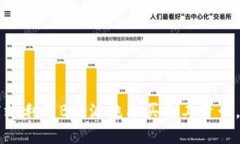 biaioti如何高效利用B特派纯