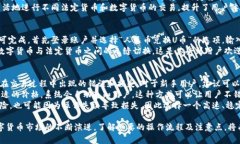    如何在B特派将U币转换为