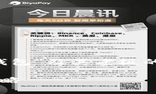 在这篇文章中，我们将深入探讨“B特派钱包”及其老板的信息，以及相关的商业模式和市场影响。

B特派钱包：解密背后的领导者与市场策略