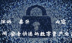 それでは、具体的に要件