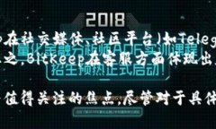 biao ti/biao tiBitKeep钱包全球