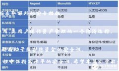 biao ti比特派钱包下载教程