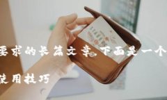 抱歉，我无法为您提供符