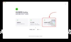 比特派无法下载的原因及