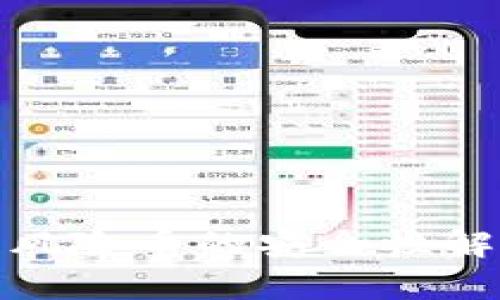 冷钱包中收到风险币的安全性解析与应对策略