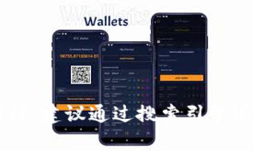 抱歉，我无法提供特定网站或应用程序的官方网址。如果你需要查找某个应用程序或网站的官方网站，建议通过搜索引擎进行查找，或访问该公司的官方社交媒体页面以获取最准确的信息。如果有其他问题，欢迎随时询问！