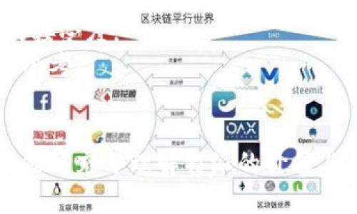 特派英文是指以某种特定的目的或职能，派遣人或设备到特定地点进行工作、调查或者执行任务的英文表述。以下是对于特派英文的详细介绍，内容涵盖了其定义、使用场景、相关问题的解析等方面。

### 1. 特派英文的定义和背景
特派英文一般可以理解为“special dispatch”或“special mission”，常见于商业、新闻、军事等多个领域。它的本质是在特定情况下按照特定要求完成某项任务。在国际关系和外交上，特派通常意味着将一名外交官或特使派往外国处理特定事务，比如签订条约或进行友好访问。

### 2. 特派英文在不同领域的应用
在商业领域，特派英文可能涉及到项目经理被派遣到其他国家以监控和协调整个项目的实施。在新闻领域，记者可能会被特派去报道某项特定的事件或历程。在军事领域，高级指挥官可能会被派往战区，进行现场指挥和决策。

### 3. 特派英文的常见类型
- **商业特派**：指公司派遣员工到外地进行项目。
- **媒体特派**：记者被指派到特定地点进行报道。
- **军事特派**：军官被指派到前线以执行任务。
- **外交特派**：特使被派往其他国家进行外交活动。

### 4. 特派英文对国际交流的影响
特派英文在国际交流中起着重要的作用，它不仅能提高沟通的效率，有时候也是解决争端的有效手段。例如，特派使团可以在国际会议上代表国家参与重大决策，直接影响国际关系的发展。

### 5. 可能的相关问题
以下是与特派英文相关的5个问题及其详细解答：

#### 问题1：什么是特派的目的和意义？
特派的主要目的在于通过派遣专业人士到特定地点，以达成一定的目标。这些目标可以是解决问题、促进合作或获取重要信息等。特派不仅仅是一种任务的分配，更是资源的合理配置。
在国际关系中，特派的意义在于增进国家之间的理解与信任，解决潜在的冲突与危机，同时也能为经济合作和文化交流铺平道路。
通过特派的方式，参与国家可以展现自身的外交能力与远见，同时也能得到其他国家的认可与尊重。

#### 问题2：特派英文在商业中的重要性
在商业环境中，特派英文的作用不容小觑。特别是在跨国公司中，特派员工到外地进行项目管理，能有助于企业更好地适应当地市场和文化，并提升项目的成功率。
一个成功的特派项目可以为公司带来丰厚的收益，同时也增强了公司在全球市场的竞争力。在复杂的商业环境中，特派可以有效利用当地的人脉资源，降低商业风险。
此外，特派还可以作为公司培养国际化人才的途径，使员工在实践中增长见识，增加公司的整体知识和技能储备。

#### 问题3：特派在媒体行业的作用
在媒体行业，特派记者被派往重要事件现场进行报道，能够提供第一手的新闻信息。这种直接的报导方式，不仅可以提高新闻的时效性和真实性，也增加了观众的参与感。
特派记者需要具备快速反应和现场沟通的能力，他们不仅代表了公司的形象，也肩负着传播信息的重任。通过在特定地点进行深入调查和报道，特派记者能够揭露重大事件背后的真相，对社会产生相应的影响。
此外，特派报导经常涉及外交、军事等敏感话题，因此对记者的专业素养和心理素质要求较高。

#### 问题4：特派英文对国际关系的影响
特派英文在国际关系当中起到了桥梁的作用。通过特派使团，不同国家的领导人可以直接沟通，增进理解与信任。此外，特派还可以化解误解与冲突，用和平的方式解决争端。
在国际会议中，特派的角色往往能影响重要议题的讨论和决策。特使凭借其权威能在会谈中代表国家表达立场，争取利益。
这种外交方式有助于提升国家形象和软实力，能够为国家赢得国际上的尊重与支持。

#### 问题5：如何评估特派的成功与否？
评估特派的成功与否通常依赖几个关键指标，如实现初始目标的程度、对双方关系的影响、项目的完成情况、资源的使用效率等。通过定量与定性相结合的方法，可以有效评估特派的成效。
在商业特派中，关注项目成功率、合作伙伴的反馈和市场反响等，而在媒体特派中，则可能关注报道的时效性、影响力和观众的接受度。
此外，回顾特派过程中的挑战与经验教训，也是评估的重要组成部分。通过分析这些结果，可以为未来的特派工作提供宝贵的参考。

### 结论
特派英文作为一种特殊的任务安排方式，在商业、媒体和国际关系等多个领域都有广泛的应用。通过深入的分析与探讨，希望能够充分理解特派的价值与影响。在未来，随着全球化的进程，特派的作用将愈发显著。