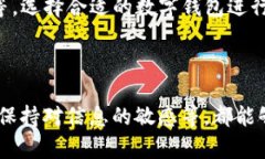   B特派钱包官网被禁原因