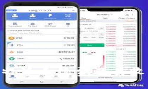 了解B特派手续费及其收费标准