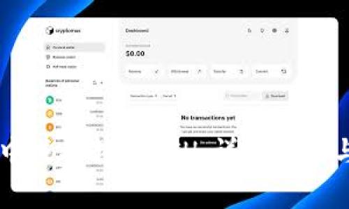如何在BK钱包中成功转换ETH：详细指南与常见问题解答