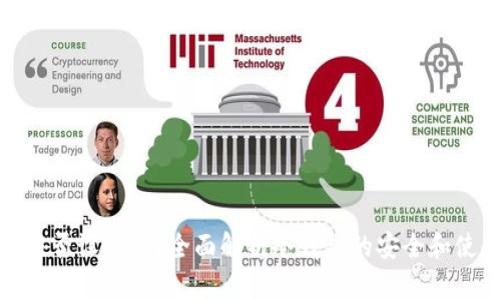 冷钱包应否设密码？全面解析冷钱包的安全和使用策略