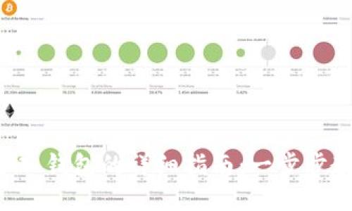 B特派钱包导入钱包的详细指南：一步步教你轻松操作
