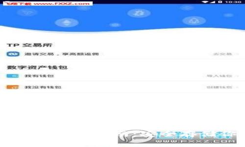 虚拟货币冷钱包存储指南：安全存储你的数字资产