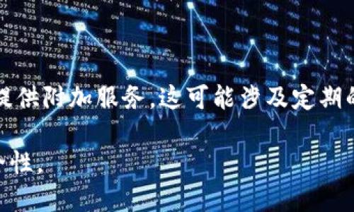   冷钱包支持多种加密货币的存储，了解你的冷钱包选择 / 

 guanjianci 冷钱包,加密货币,安全存储,数字资产 /guanjianci 

一、什么是冷钱包？

冷钱包是一种离线存储加密货币的方法，通常用于长时间保存数字货币。与在线钱包（热钱包）不同，冷钱包不直接连接互联网，因此理论上来说，更加安全。在冷钱包中，用户的私钥被存储在未联网的设备上，或者纸质文件中，从而减少了被黑客攻击的风险。

二、冷钱包可以支持哪些类型的加密货币？

冷钱包支持多种加密货币，具体取决于冷钱包的类型和供应商。以下是一些常见的加密货币，它们通常可以被冷钱包支持：

ul
    listrong比特币（Bitcoin, BTC）：/strong作为第一个去中心化的加密货币，比特币是最流行的选择，几乎所有的冷钱包都支持BTC存储。/li
    listrong以太坊（Ethereum, ETH）：/strong以太坊以其智能合约功能著称，许多冷钱包也支持ETH及其ERC-20代币。/li
    listrong莱特币（Litecoin, LTC）：/strong莱特币是比特币的“轻量版”，同样大多数冷钱包都支持此币种。/li
    listrong其他代币（如Ripple, Cardano等）：/strong越来越多的冷钱包开始支持多种其他加密货币，包括Ripple、Cardano、Chainlink等。/li
/ul

冷钱包的种类多种多样，包括硬件钱包、纸钱包等，每种钱包对支持的币种也有所不同。例如，著名的硬件钱包如Ledger和Trezor支持的币种广泛多样，而纸钱包则适合仅用于存储少数特定币。

三、选择冷钱包时应考虑哪些因素？

在选择合适的冷钱包时，有几个关键因素需要考虑：

ul
    listrong安全性：/strong冷钱包的主要目的是为了提高安全性，用户应选择具备高安全性能的设备，比如采用了多重签名技术和强加密措施的设备。/li
    listrong支持的币种：/strong根据自己的投资组合，选择一个支持多种加密货币的冷钱包。尤其是一些主流和热门币种，以及计划投资的新增币种。/li
    listrong易用性：/strong冷钱包的界面和操作流程应该足够简单明了，以便用户在使用时不会感到困惑。/li
    listrong品牌信誉：/strong选择品牌知名度高、用户评价良好的冷钱包，确保其提供的服务和产品的质量。/li
/ul

四、冷钱包的安全性有哪些优势？

冷钱包相较于热钱包的安全性主要表现在以下几个方面：

ul
    listrong离线存储：/strong冷钱包在存储过程中不需要连接互联网，能有效防止在线黑客攻击和病毒入侵。/li
    listrong私钥管理：/strong冷钱包保管用户的私钥，只存储在设备上，减少了私钥泄露的风险。/li
    listrong抗物理损害：/strong对于硬件钱包，其通常有防拆、加密芯片等保护机制，确保钱包即使在物理损害下也能保护资产。/li
/ul

五、冷钱包的使用步骤是怎样的？

使用冷钱包的基本步骤通常如下：

ol
    listrong购买冷钱包：/strong选择合适的品牌和型号，根据需要购买相应的冷钱包。/li
    listrong设置冷钱包：/strong按照说明书进行初始设置，创建新的钱包并生成私钥以及助记词。/li
    listrong转入加密货币：/strong将选择的加密货币转入冷钱包地址，确保在转账过程中保留交易记录。/li
    listrong妥善保管：/strong冷钱包的安全性取决于保管措施，私钥和助记词一定要保管在安全的地方。/li
    listrong定期检查：/strong即使是冷钱包，也需要定期检查钱包的状态及存储的资产情况。/li
/ol

六、如何恢复冷钱包里的加密货币？

如果用户的冷钱包损坏或遗失，恢复过程可能会根据具体钱包的类型有所不同。以下是恢复冷钱包的一般步骤：

ul
    listrong使用助记词：/strong绝大多数冷钱包会在创建时生成一组助记词。用户在恢复钱包时只需输入这组助记词，即可恢复资产。/li
    listrong安装相应的钱包软件：/strong某些冷钱包需要特定的软件来恢复钱包，确保使用正确的程序，然后按提示输入助记词。/li
    listrong确保安全：/strong在恢复过程始终保证设备的安全，避免使用公共网络或不信任的计算机。/li
/ul

可能的相关问题

1. 冷钱包与热钱包有什么区别？

冷钱包和热钱包的主要区别在于它们的连接状态和安全性。热钱包是指那些在线的钱包，它们便于使用，能够快速交易，但由于持续联网，面临黑客攻击及信息泄露的风险。相对而言，冷钱包离线存储，不易受到网络攻击，因此在资产安全上更具优势。

热钱包通常用于日常交易，快速有效，而冷钱包则是用于长时间保存资金的理想选择，尤其适合希望降低风险的长期投资者。

2. 如何选择合适类型的冷钱包？

选择冷钱包时，需要考虑多个因素，包括安全性、支持的币种、可用性等。用户需根据自己的需求及使用习惯来选择。例如，如果需要存储多种数字货币，硬件钱包通常是更好的选择，而纸钱包适合少量投资。

3. 冷钱包能存储所有加密货币吗？

并非所有冷钱包都能支持所有类型的加密货币。大多数硬件钱包支持主流币种如比特币、以太坊等，但一些冷钱包可能只支持特定的数字货币。用户在购买时需确认所选钱包支持的货币类型。

4. 如果冷钱包丢失了会怎么样？

如果冷钱包丢失，用户的资产可通过助记词或私钥进行恢复。如果用户丢失了这些信息，相关资产可能会永久失去。因此，务必妥善保管助记词与私钥。

5. 冷钱包的使用费用是什么？

冷钱包的费用通常包括设备的购买成本及一次性费用。硬件钱包的价格从几十到几百美元不等。某些品牌还会提供附加服务，这可能涉及定期的维护、支持等。总的来说，冷钱包是一项值得的长期投资，尤其是对于需要高度安全的人士。

总之，冷钱包是保护加密货币的重要工具，充分了解其特性，选择适合自己的冷钱包，将大大增强数字资产的安全性。