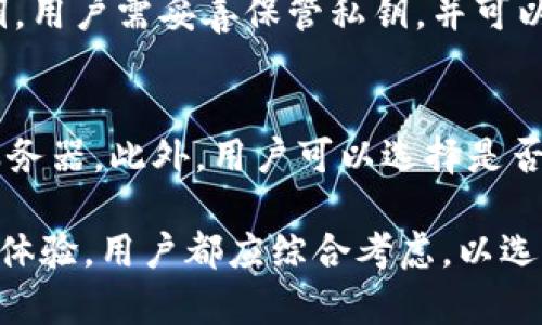 baoti冷钱包的多样化选择：不同APP的优势与使用体验/baoti
冷钱包, 数字货币, 安全性, 移动应用/guanjianci

什么是冷钱包？
冷钱包（Cold Wallet）是用于存储数字货币的一种方式，它与互联网隔离，提供了更高的安全性。相较于热钱包（Hot Wallet），后者在网络环境中运行，更容易受到黑客攻击，冷钱包通常以硬件设备或纸钱包的形式存在。 
冷钱包的主要目的是保障用户的数字资产安全。冷钱包不联网，降低了被盗取的风险，特别适合长期持有大额数字资产的用户。 
随着数字货币市场的发展，越来越多的用户开始关注冷钱包的选择，而市场上也出现了多款冷钱包应用程序。这些应用所提供的功能和支持的货币种类各有不同，用户可以根据自身需求选择合适的冷钱包APP。 

冷钱包APP的类型与功能
冷钱包的APP可以分为几类，包括硬件与软件冷钱包。在讨论具体的APP前，我们先了解一下常见的冷钱包类型：
ul
    listrong硬件冷钱包：/strong如Ledger Nano S、Trezor等，这些设备通常通过USB接口连接电脑，支持多种数字资产的存储。/li
    listrong软件冷钱包：/strong包括手机应用和桌面应用程序。这类APP可以在不连接网络的前提下生成和管理用户的私钥。/li
    listrong纸钱包：/strong将私钥和公钥打印在纸上的一种冷存储方式。这种方法虽简单，但对于纸张的保管要求高。/li
/ul
每种冷钱包类型都有其各自的优势，因此选择合适的APP极为重要。

冷钱包APP推荐
目前市面上有多款冷钱包应用程序，以下是一些受欢迎的冷钱包APP推荐：
ul
    listrongLedger Live：/strong配合Ledger硬件钱包使用，可以管理多种币种的冷钱包。用户可通过APP进行查看和发送资产操作，非常方便。/li
    listrongTrezor Wallet：/strong同样是硬件冷钱包的配套APP，支持多个币种，并提供较高的安全性和用户友好的界面。/li
    listrongExodus：/strong是一个软件冷钱包，支持多个平台（包括手机和桌面），其用户界面简洁易懂，适合初学者。/li
    listrongMyEtherWallet：/strong是一个以太坊和代币的冷钱包，它允许用户生成纸钱包，并以安全的方式持有以太坊资产。/li
/ul
这些冷钱包APP各有特点，用户可根据个人设备和需求进行选择。

冷钱包的安全性
安全性是冷钱包的核心优势之一。冷钱包通过与互联网的隔离，实现了对用户资产的保护：
ul
    listrong私钥控制：/strong冷钱包允许用户完全控制自己的私钥，私钥能够保证资产的所有权，因此充分保障了个人隐私和安全。/li
    listrong离线存储：/strong冷钱包的大多数操作都是脱机完成的，避免了黑客通过网络攻击盗取资产的风险。/li
    listrong多重验证：/strong许多冷钱包支持多重签名或二步验证功能，提高了安全性。/li
/ul
然而，即使是冷钱包，用户在使用过程中也需要注意一些安全隐患，比如设备故障、物理丢失、用户操作错误等。

如何选择合适的冷钱包APP
选择冷钱包时，用户可以从以下几个方面进行评估：
ul
    listrong安全性：/strong了解APP的安全机制和用户评价，确保其能够保护用户资产安全。/li
    listrong支持的币种：/strong不同APP支持的数字货币种类有所不同，用户需根据自己持有的资产类型选择。/li
    listrong用户体验：/strong选择界面友好、操作简单的APP，能够方便用户管理资产。/li
    listrong售后服务：/strong了解APP背后的团队，如果有问题能够及时获取支持和解决方案。/li
/ul
综合考虑这些因素，可以更好地选择适合自己的冷钱包APP。

常见问题解答

h41. 冷钱包真的安全可靠吗？/h4
冷钱包因其与互联网的隔离，提供了高于热钱包的安全性。然而，绝对的安全是不存在的，用户在使用冷钱包时必须谨防设备丢失、物理损坏以及操作错误等风险。确保私钥的安全及定期备份是使用冷钱包的关键。此外，选择有良好安全记录和用户评价的APP使用也是减少风险的重要步骤。

h42. 冷钱包如何存储我的数字资产？/h4
冷钱包通过生成一对公钥和私钥来存储数字资产。公钥是可以公开的地址，用户可以通过该地址接收资产；而私钥则是完全保密的，用户需妥善保管。无论是软件还是硬件冷钱包，用户在发送或接收资产时，均需使用私钥进行签名操作，确保只有持有私钥的用户才能对相应资产进行操作。

h43. 冷钱包与热钱包的不同之处有哪些？/h4
冷钱包和热钱包的主要区别在于连接互联网的状态。热钱包是在线存储，需要时刻连接互联网，虽然方便但存在较高的安全风险；而冷钱包则是离线存储，安全性更高但操作相对繁琐。用户需要根据自己的操作习惯、持有资产的种类及数量来选择适合的存储方式。

h44. 如何入门使用冷钱包APP？/h4
入门使用冷钱包APP的步骤相对简单。首先，用户需下载所选冷钱包APP，并按照提示完成账户注册。接下来，APP会生成公钥和私钥，用户需妥善保管私钥，并可以通过公钥进行资产接收。使用冷钱包APP时，用户还需注意定期备份数据，避免因设备故障造成资产损失。

h45. 冷钱包APP如何保障隐私？/h4
冷钱包APP通过不存储用户的私钥以及资产信息，实现了对用户隐私的保护。用户的私钥仅在本地设备生成，且不会上传至任何服务器。此外，用户可以选择是否与第三方服务进行交互，进一步提高隐私保护能力。在使用APP管理资产时，保持其离线状态、设置强密码也是保障隐私的一部分。

总之，冷钱包作为一种安全的数字资产存储方式，随着市场上不同APP的推出，用户有了多样选择。无论是安全性、功能性还是用户体验，用户都应综合考虑，以选择适合自己的冷钱包解决方案。随着区块链技术的不断演进和普及，冷钱包将会在数字货币的世界中扮演愈发重要的角色。