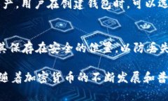   如何将BITP转账到imToken钱