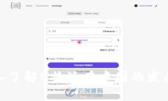 如何深入了解B特派在中国