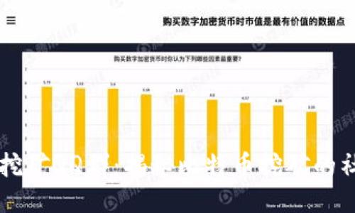 中本聪的挖矿QQ群：揭秘比特币挖矿的社群与技术